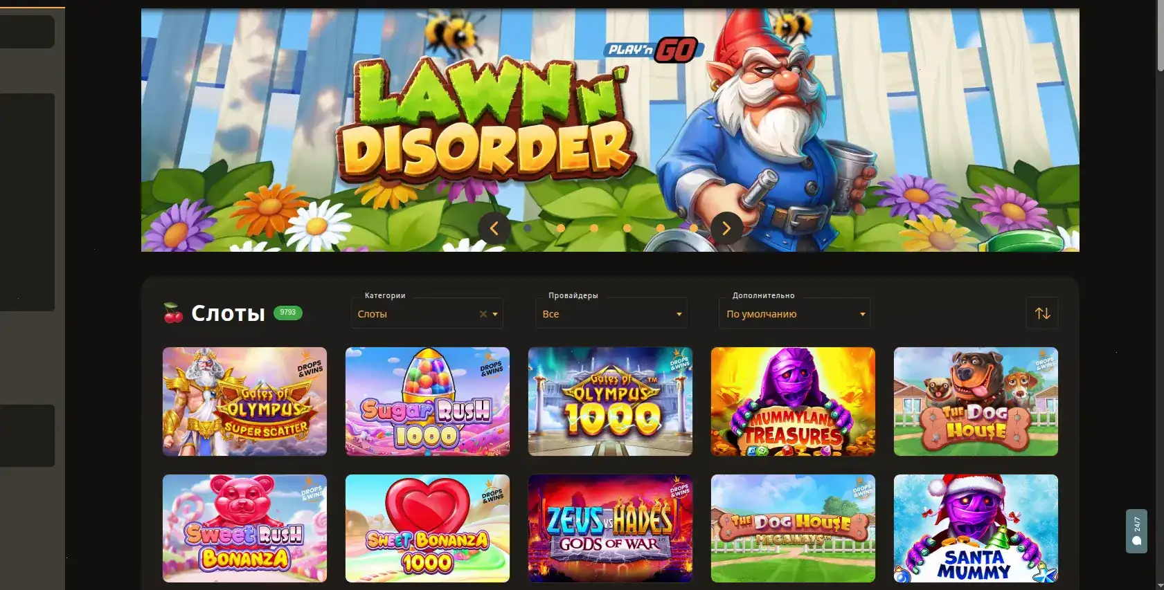 Мобильная версия Килограмм казино на телефоне